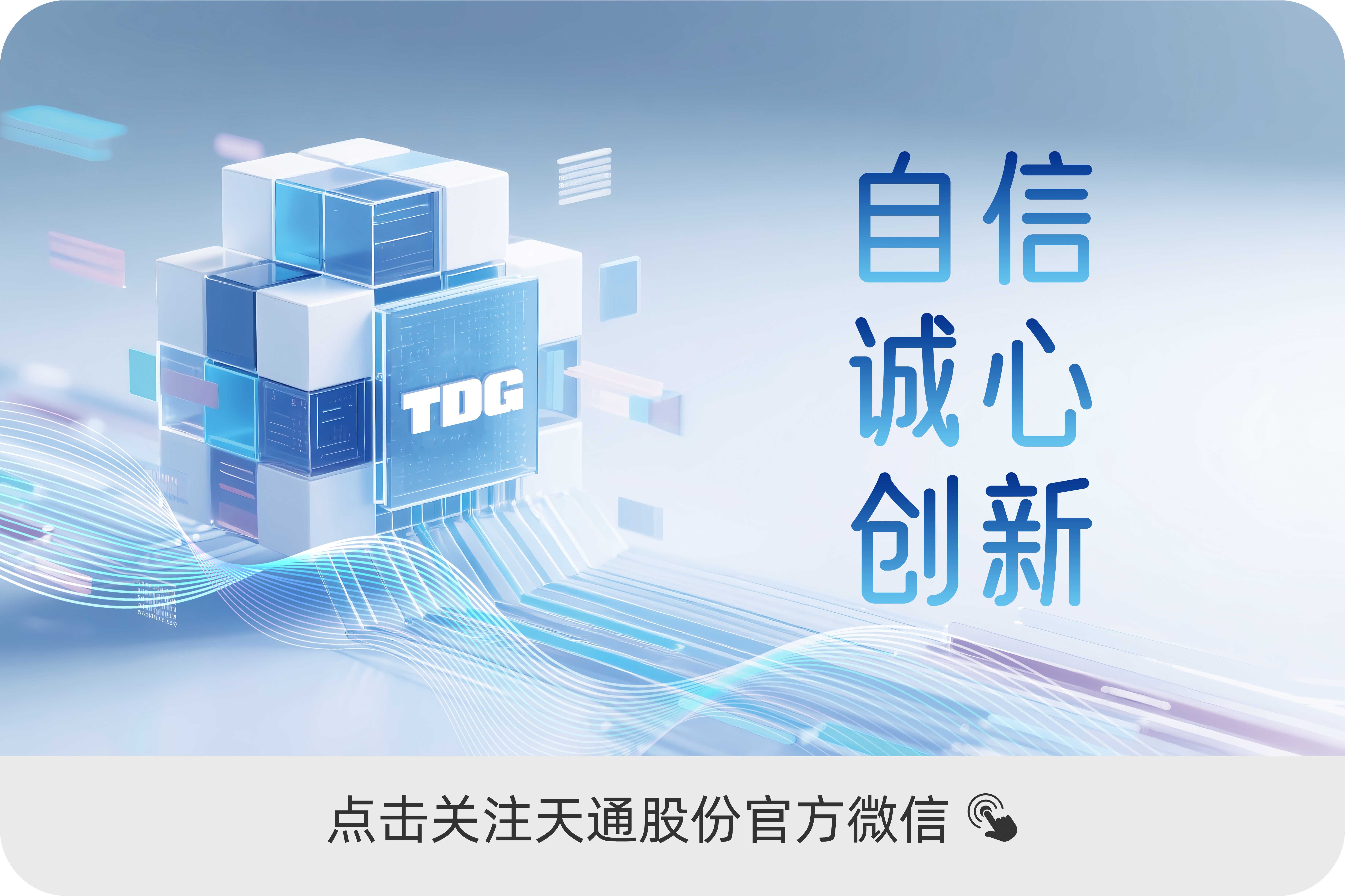 公家号banner 拷贝_副本.jpg