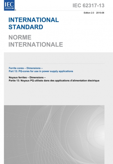 国际、国度或行业尺度证明-IEC62317-13