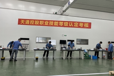 3868la银河总站控股职业技术等级认定查核